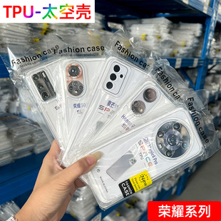 PLAY6TPRO防摔tpu保護套 適用榮耀200pro手機殼Magi7pro透明太空X50i殼暢玩30PLUS素材V40麥芒11