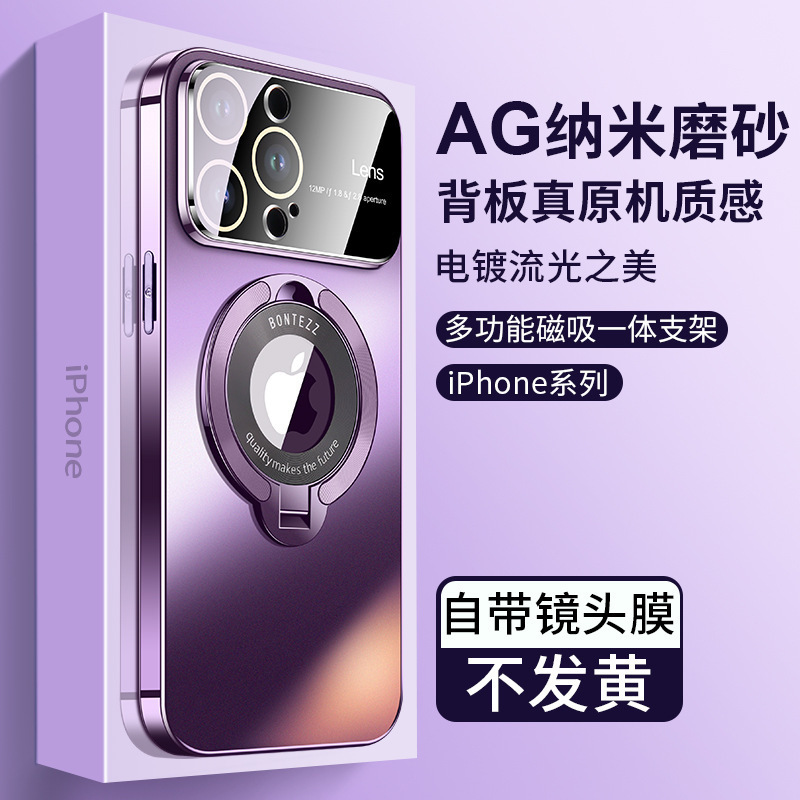 适用苹果iphone16手机壳1514plus磨砂纳米AG大视窗支架1312pro磁吸漏标11promax保护套