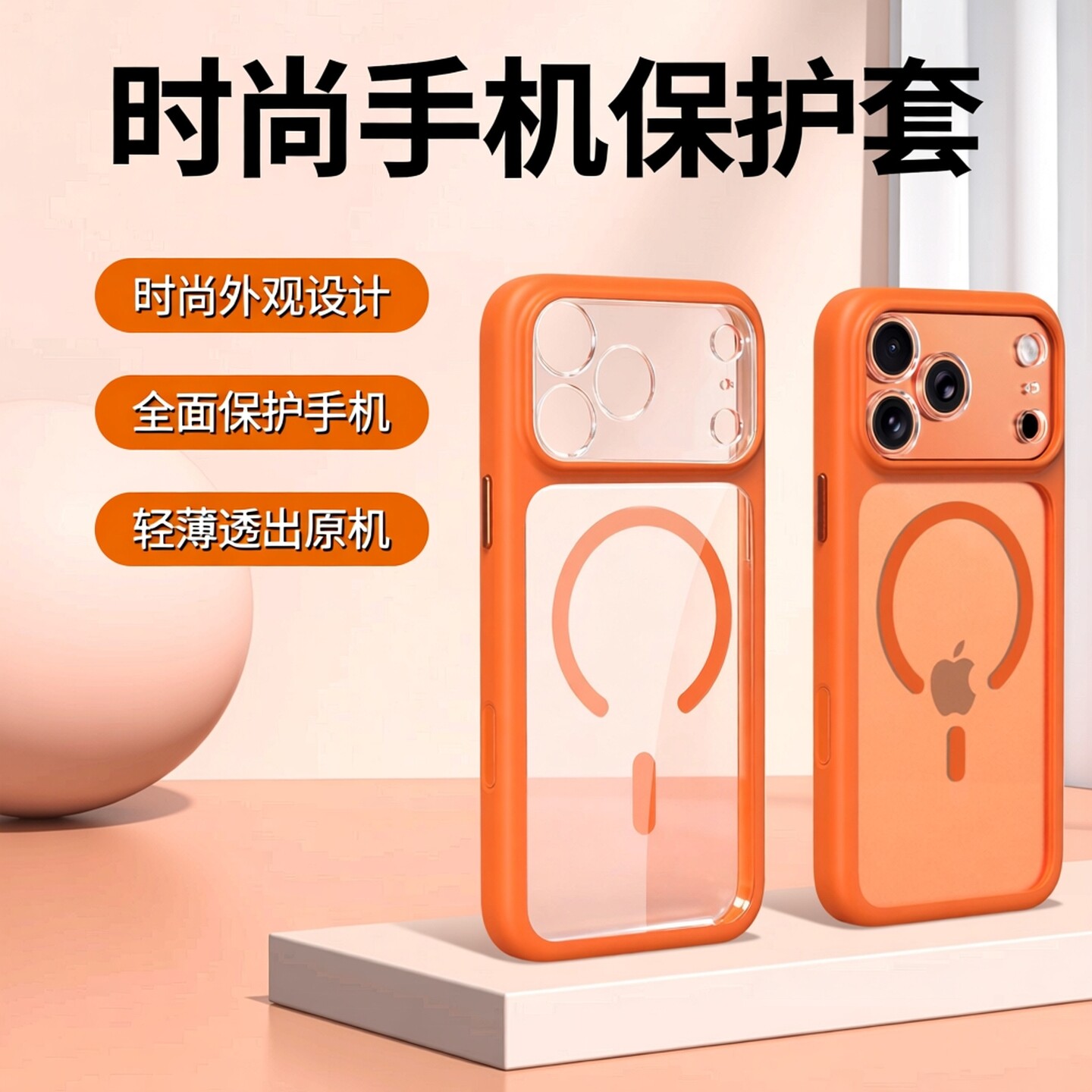 新款适用苹果iphone17promax手机壳超赞16promax亚克力17pro磁吸透明16pro防摔AI相机按键全包精孔保护套