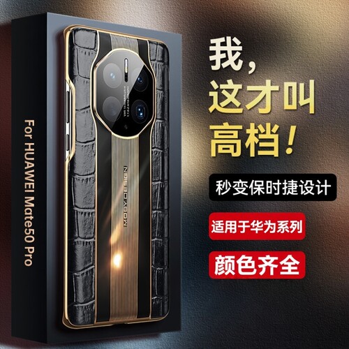 适用华为荣耀秒变保时捷手机壳套