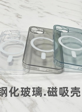 适用苹果iPhone17Air透明玻璃17promax手机壳16promax磨砂1514plus防指纹13pro防滑12promax磁吸11耐脏保护套