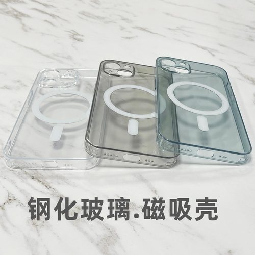 磁吸透明手机壳适用iPhone15Pro