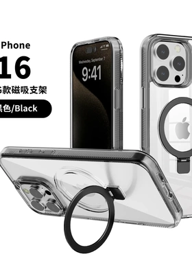 适用于苹果iphone16E透明手机壳1514plus防摔13pro防滑12promax带磁吸支架11保护套