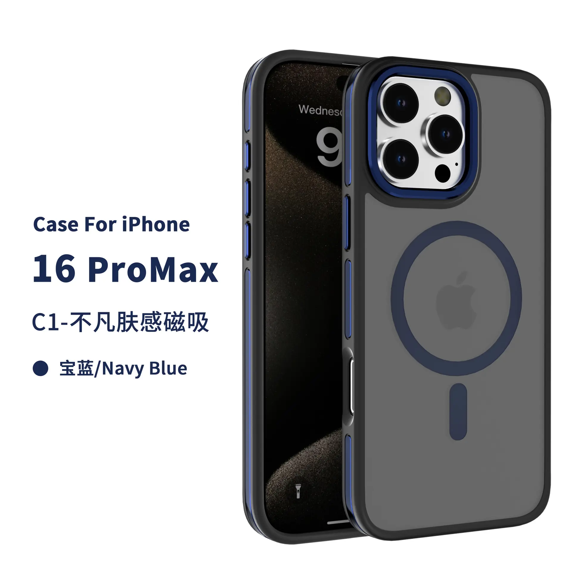 适用苹果iphone16E肤感磁吸手机壳防摔苹果1514plus磨砂13pro新款12超赞11promax保护套