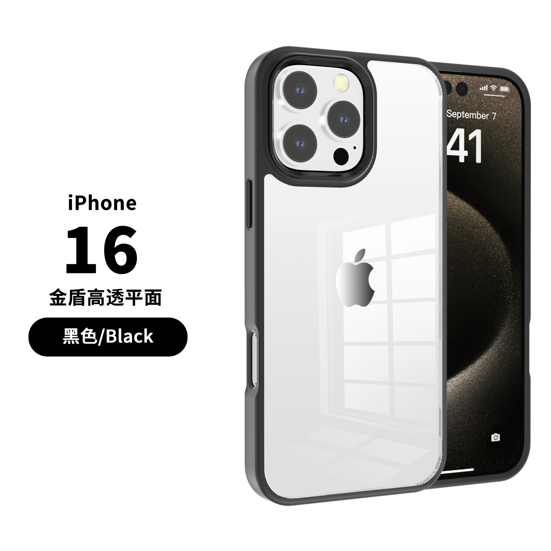 适用苹果iphone16金盾透明新款手机壳防摔15金属鹰眼14plus亚克力13大孔12超赞11promax保护套