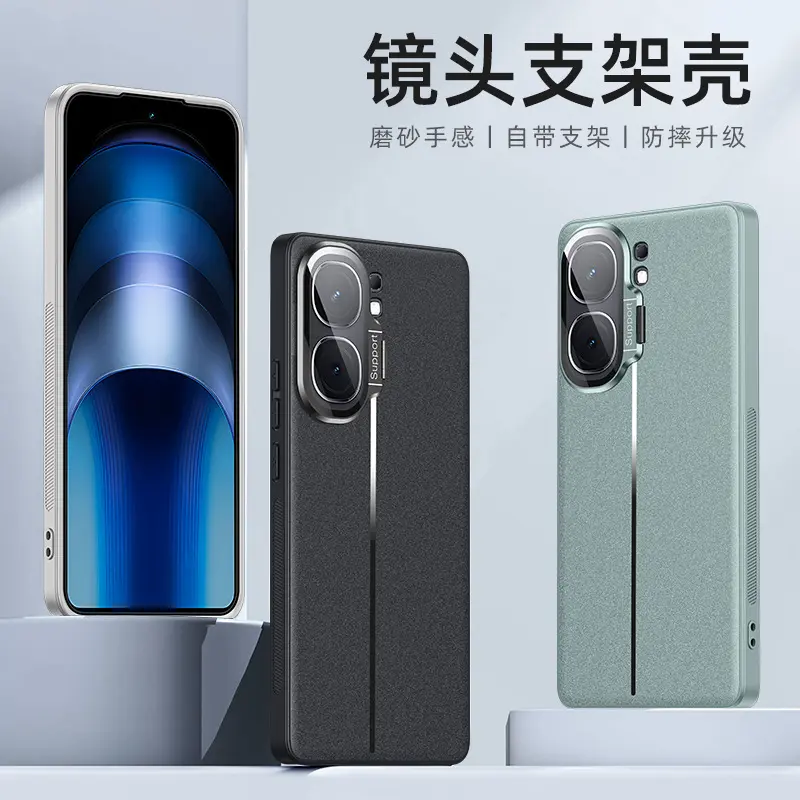 IQOONeo9手机壳带镜头膜