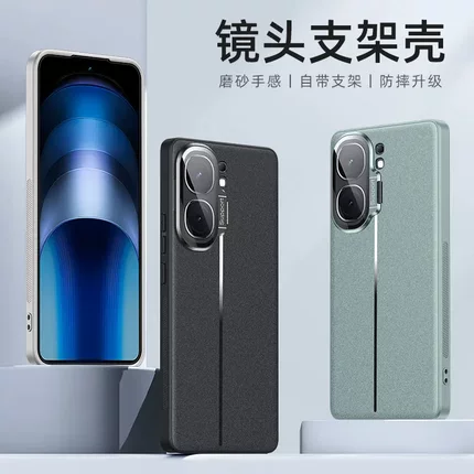 适用vivo IQOO neo9手机壳Neo9pro镜头膜全包Neo9Spro支架防摔高级感Neo9Spro+磨砂防滑保护套
