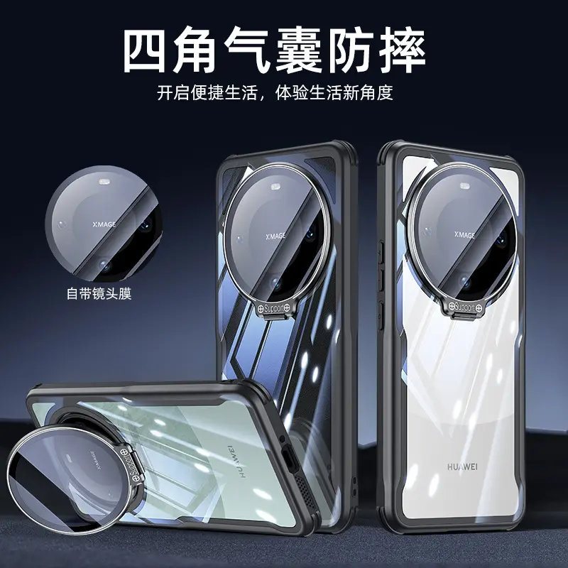 华为mate70系列P60Nova13手机壳