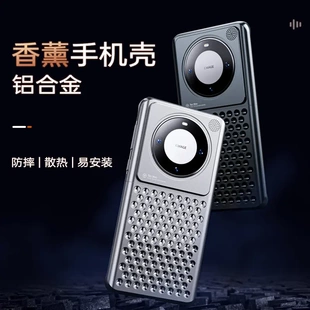 華為mate60香薰金屬散熱手機殼60pro mate50pro簡約酷炫無邊框蜂窩酷炫防摔保護套適用 新款