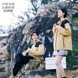 防晒衣男女同款户外专用情侣装男士夏新款登山钓鱼防晒服外套上衣