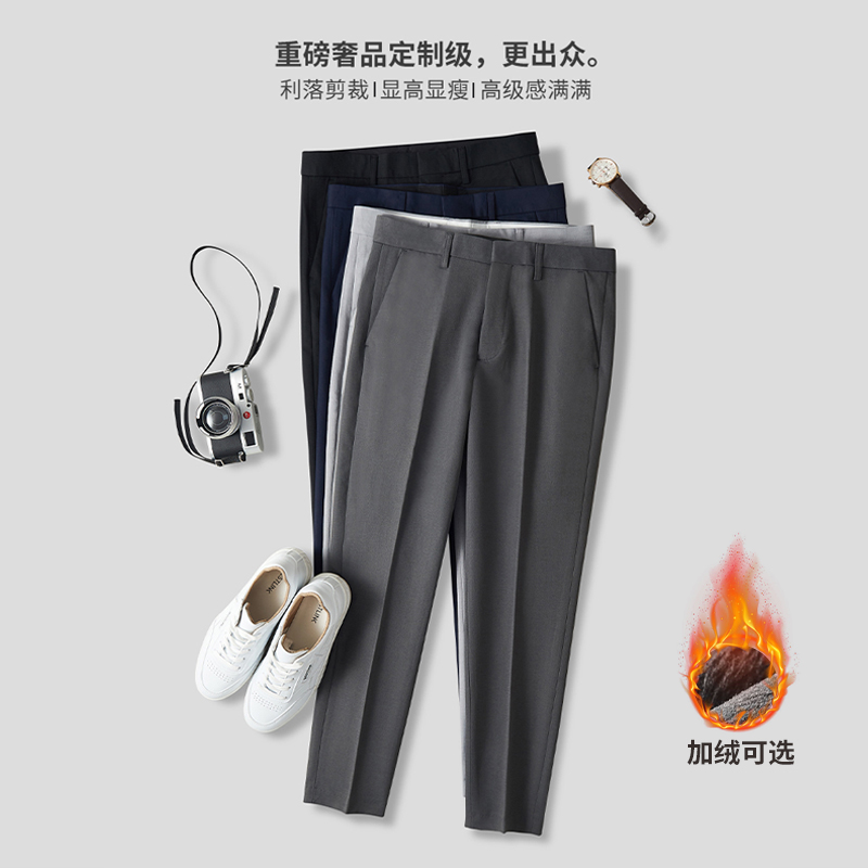 西裤男款裤子百搭休闲裤夏季男士商务正装垂感九分修身黑色西装裤