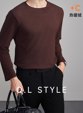 打底衫男款德绒内搭春秋冬男士加厚内衬修身双面加绒磨毛上衣t恤