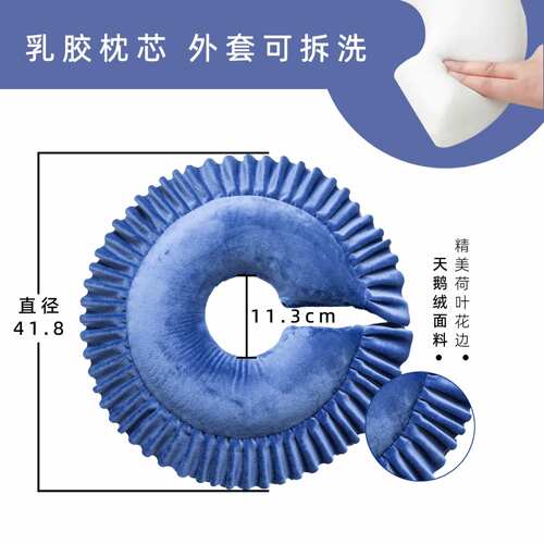 美容院乳胶趴枕按摩推拿U型枕
