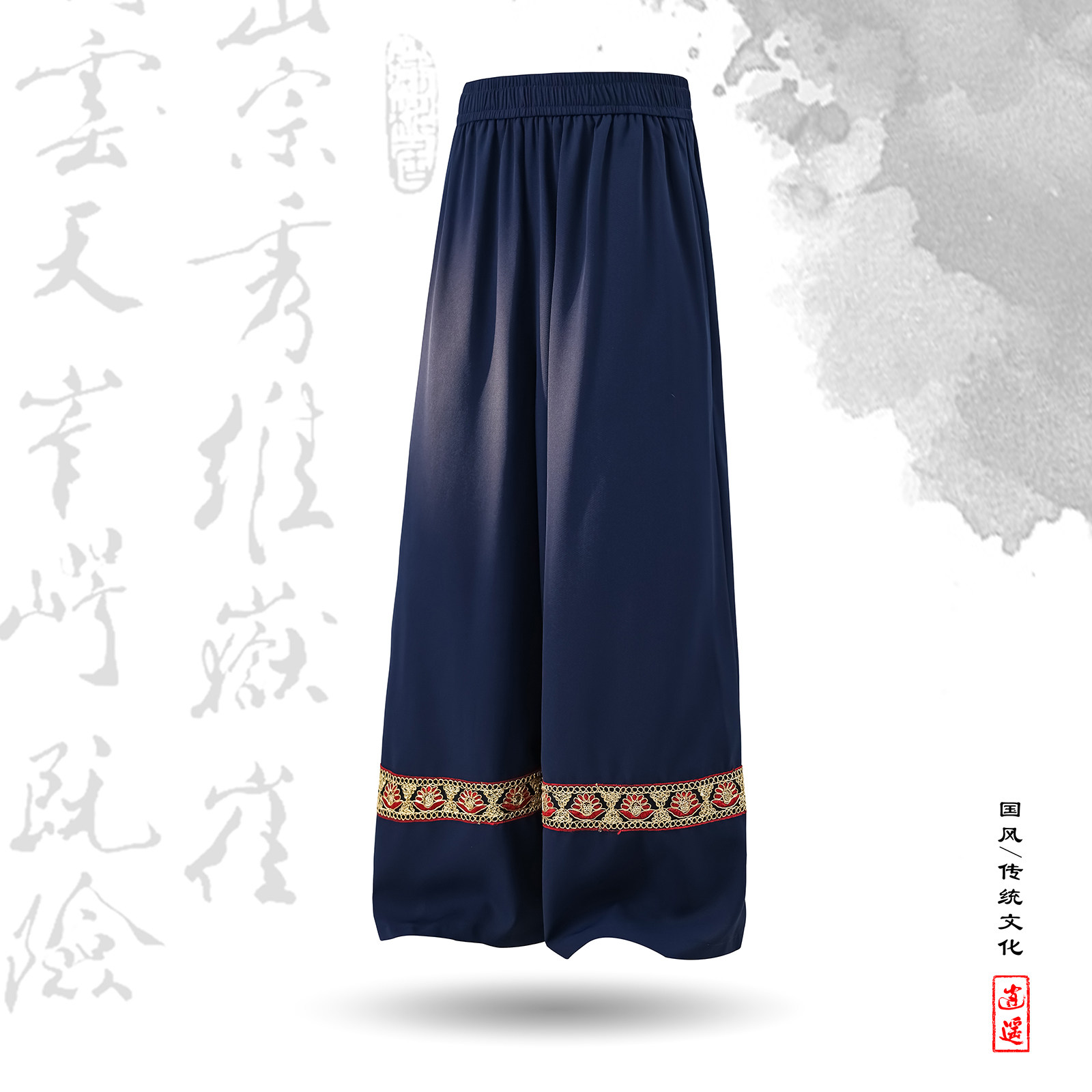 男女春夏风壮族苗族彝族瑶族演出舞蹈服饰阔腿裤K272-P68控88，男装休闲裤，电商A005A