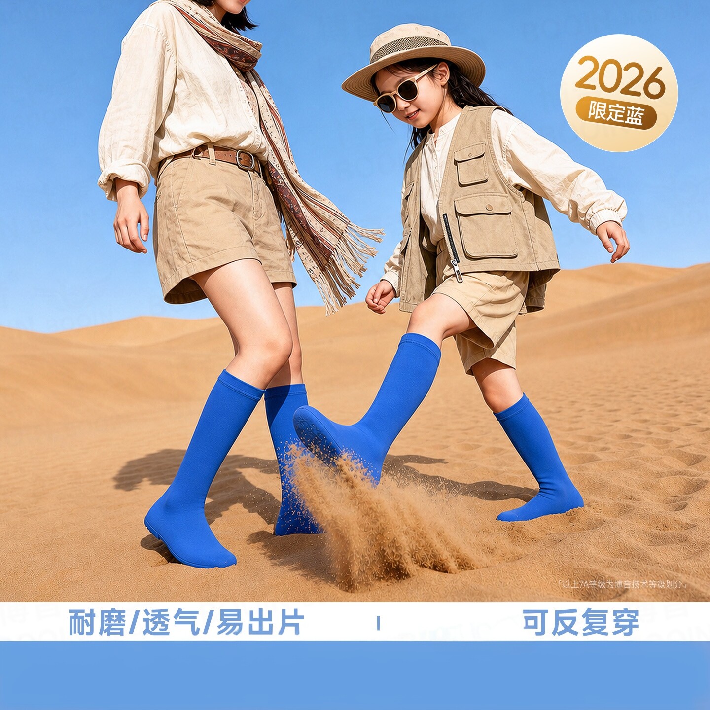沙漠防沙鞋套西北户外徒步旅游专用透气防滑鸣沙山响沙湾成人脚套