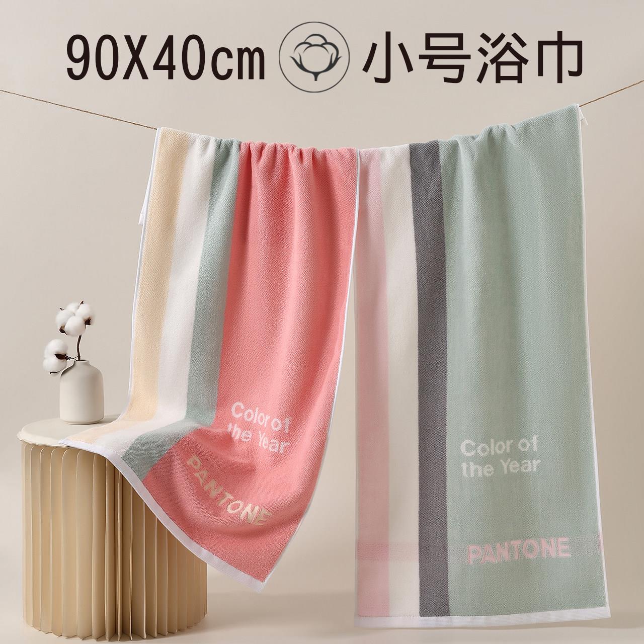 小浴巾90x40cm纯棉大尺寸洗澡擦头发专用 儿童女士全棉吸水大毛巾