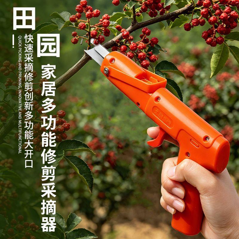 新花椒采摘神器摘花椒采果剪葡萄桔子枸杞采摘剪刀摘菜拇指刀农用