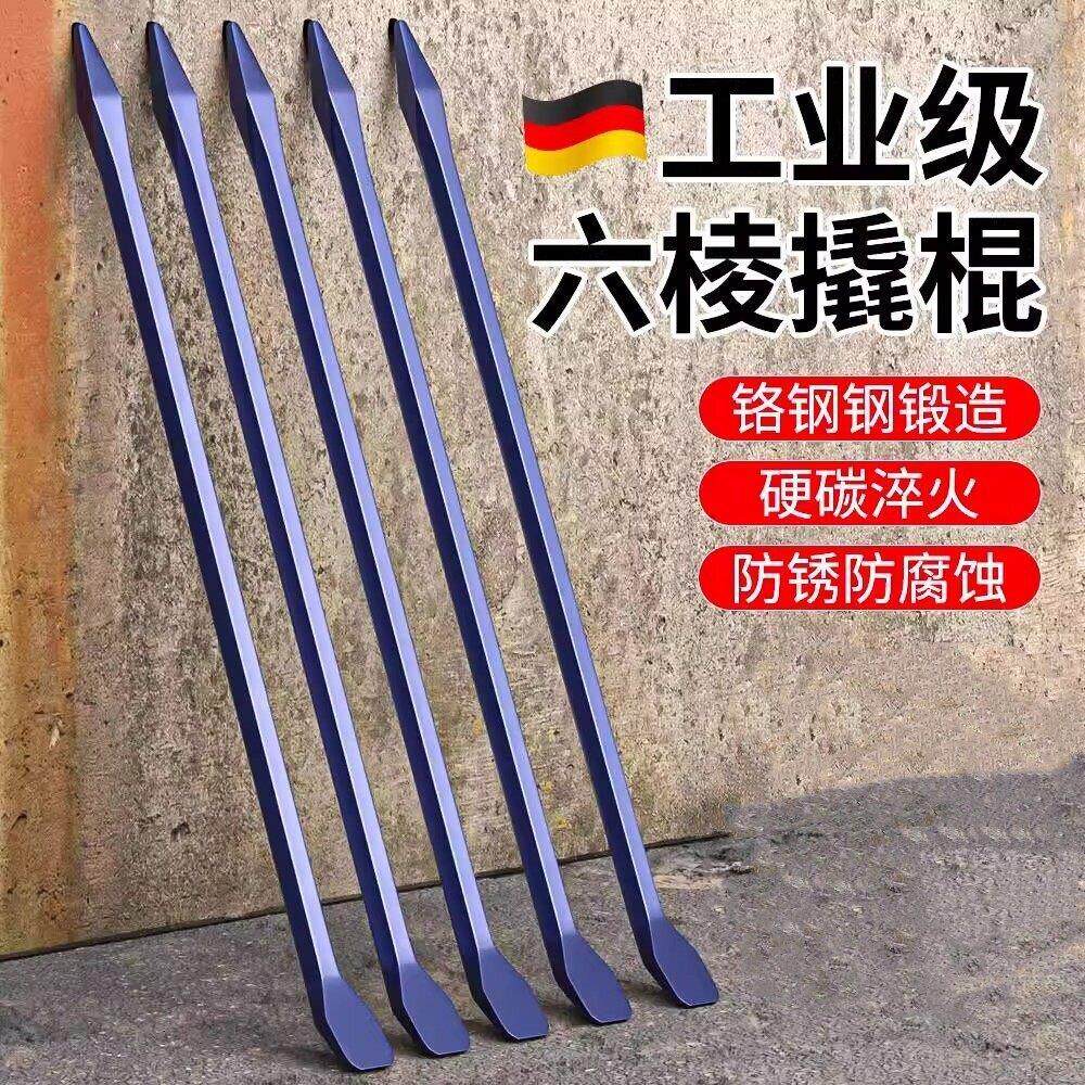 撬棍特种钢六棱钢钎工业多功能加力撬杠货车专用木工翘棒扁铁工具