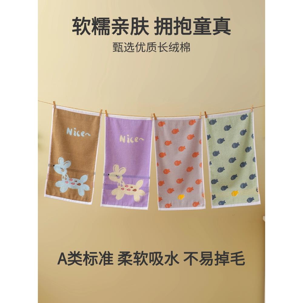 A类纯棉儿童毛巾男女宝宝家用洗脸可爱卡通小毛巾柔软吸水不掉毛