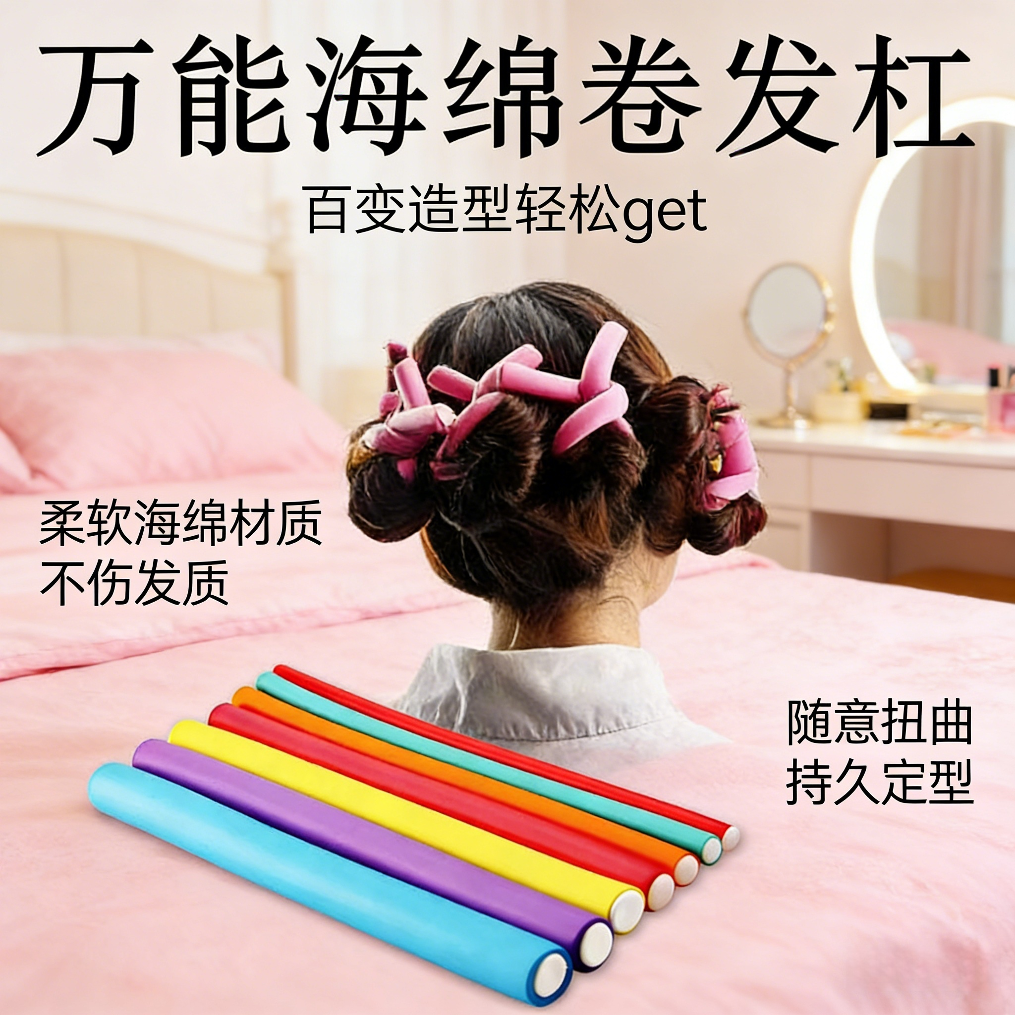 新款卷发球长卷发女新潮女红色卷发神器发卷棒卷发器美发工具,家庭/个人清洁工具,卷发球,淘宝优惠券,粉丝福利购,淘宝优惠卷