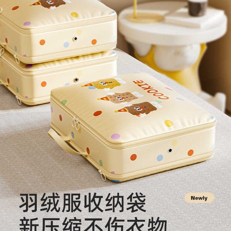 可压缩羽绒服专用收纳袋大容量儿童衣服被子整理袋旅行衣物分装袋