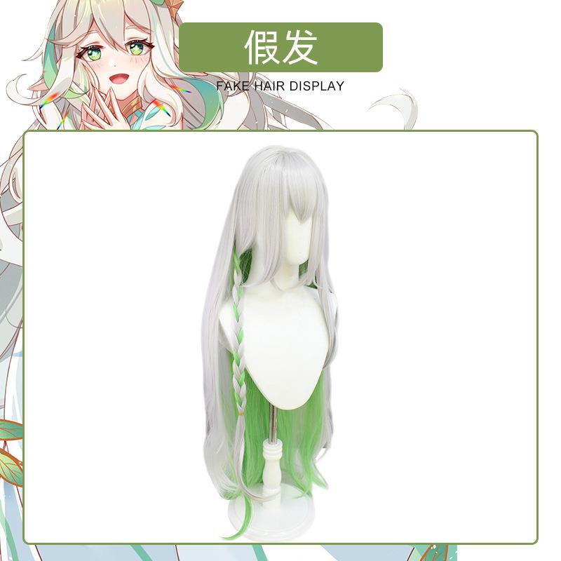 原神cos服大慈树王cosplay草神纳西妲二次元同人款动漫游戏服装女