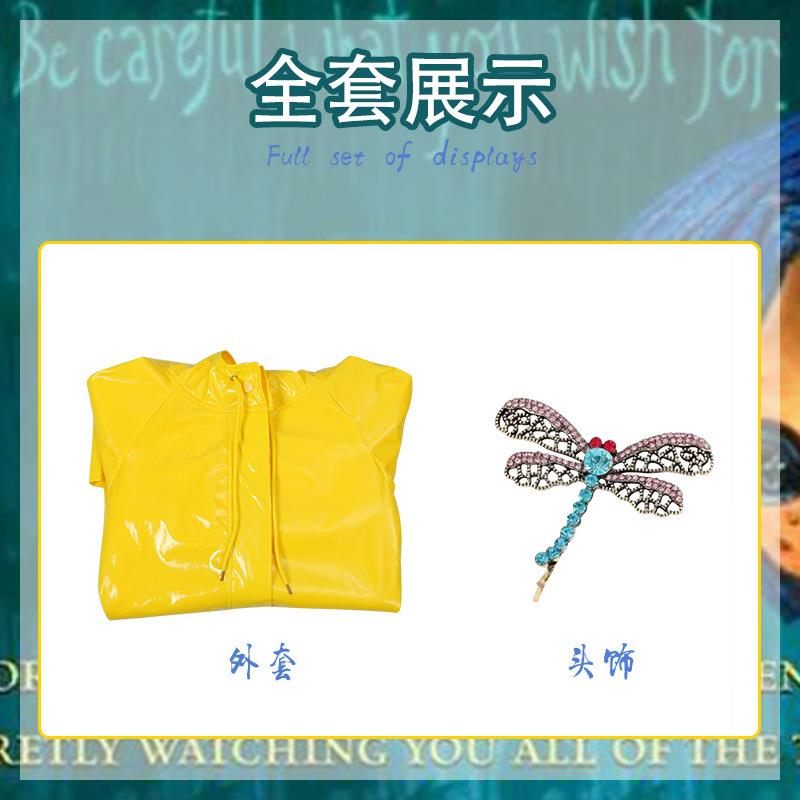 韦珀cos 卡洛琳全套cosplay黄色cos雨衣万圣节角色扮演服装女装