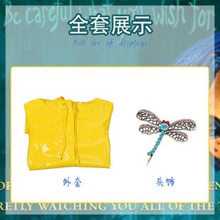 韦珀cos 卡洛琳全套cosplay黄色cos雨衣万圣节角色扮演服装女装