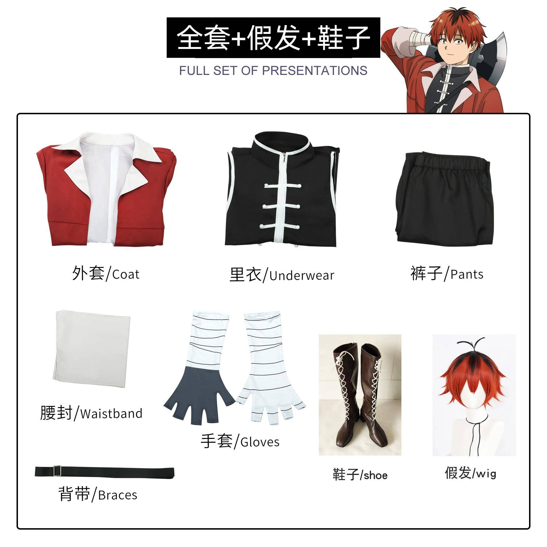 葬送的芙莉莲cos服休塔尔克双马尾精灵耳芙莉莲动漫全套cosplay服