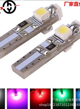 汽车led 指示灯泡 T5 3灯1210仪表灯解码3SMD 3528 改装通用 12V