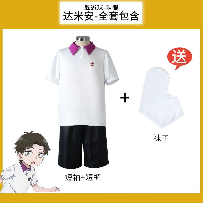 间谍过家家阿尼亚达米安cos服SPY×FAMILY 日常装cosplay服装球服