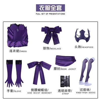 FGO黑贞德圣夜晚餐cos服嘉年华黑贞德礼服cosplay二次元动漫服