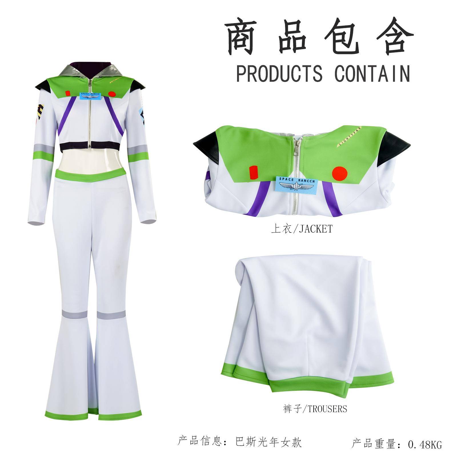 玩具总动员cos服巴斯光年女款卡通人物cosplay扮演舞台表演服装