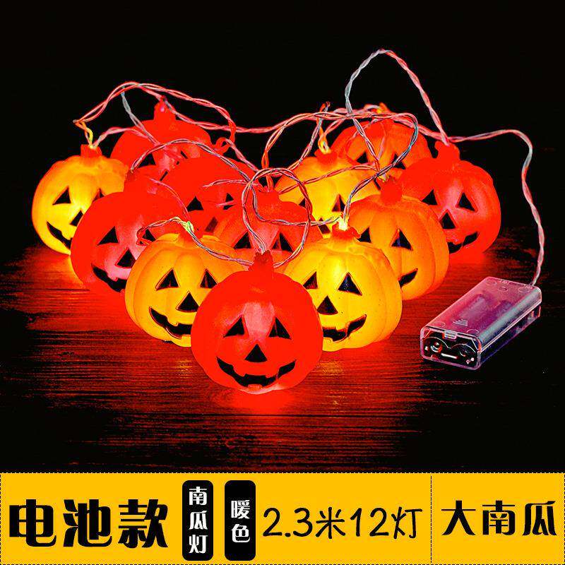 万圣节南瓜灯儿童玩具灯笼糖果罐手提篮子盒子讨糖袋道具桶装饰品