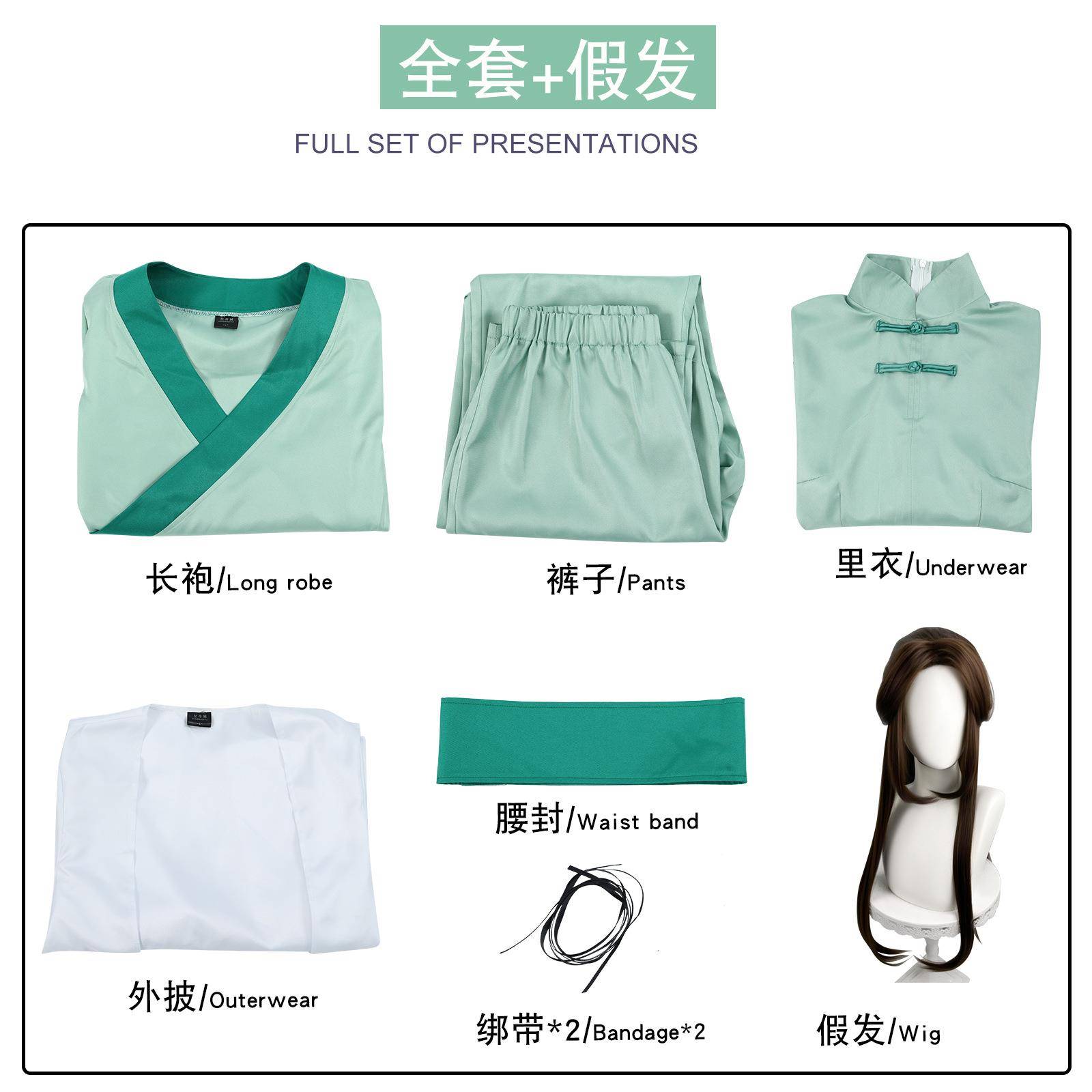 高定刺客伍六七cos服 江惠莲cosplay二次元角色扮演服