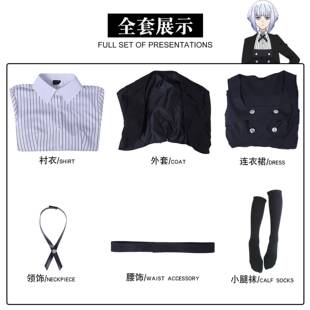 摇滚乃是淑女的嗜好cos服白矢环黑色校服cosplay二次元动漫角色服