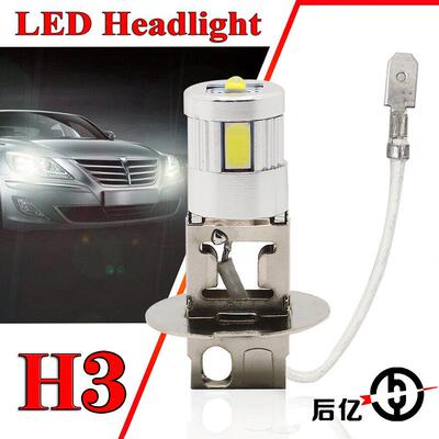 5630 5灯汽车LED改装雾灯 H3 5630高亮防雾灯行车灯