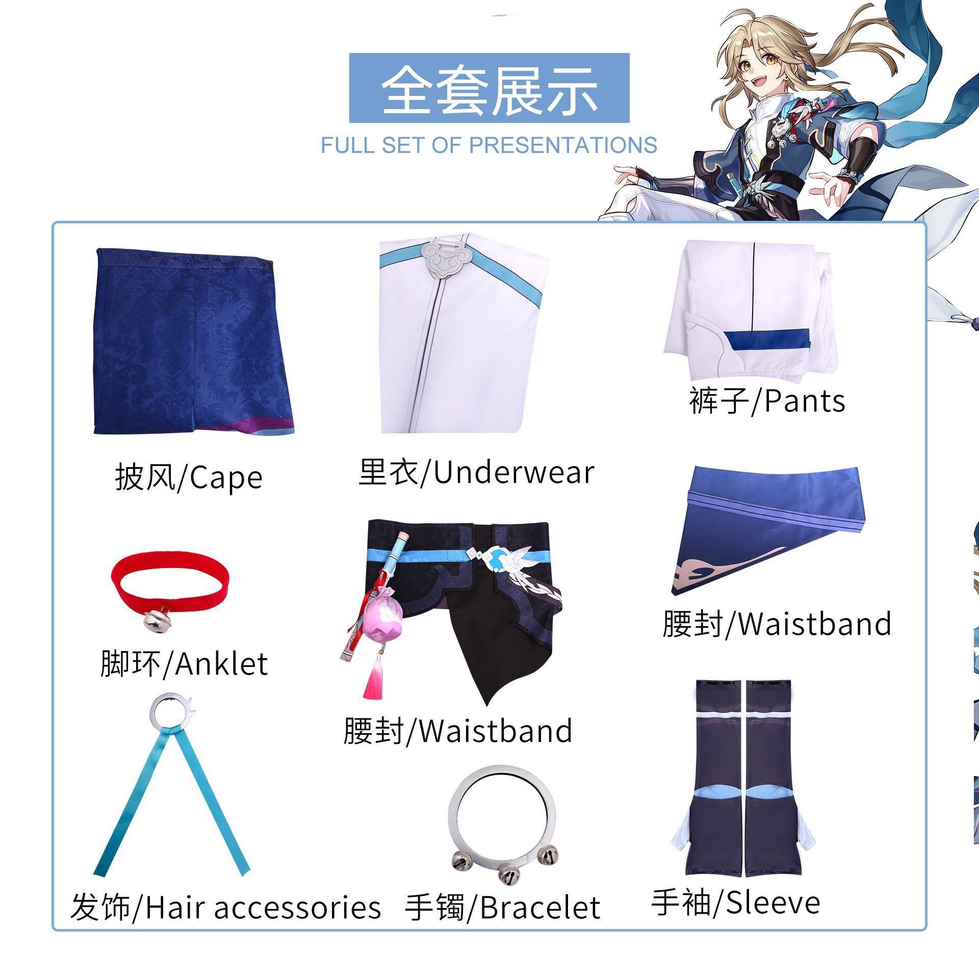 崩坏星穹铁道镜流cos服 驭空动漫游戏服装cosplay全套女装c服套装