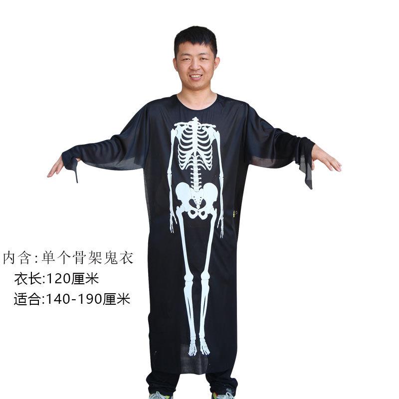 万圣节服装骷髅骨架鬼衣成人男女衣服鬼节化妆僵尸服恶魔恐怖面具