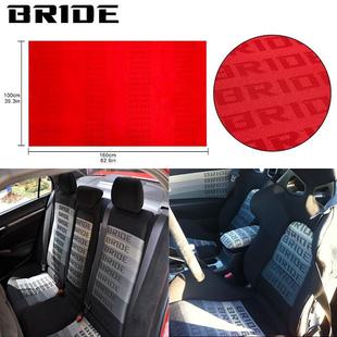 1.6m汽车改装 赛车座椅BRIDE布料车用内饰座椅布料防尘罩布跨境