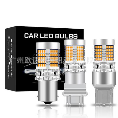 新款热销汽车led转向灯解码防频闪错误2016 89smd 1156 7440 3157