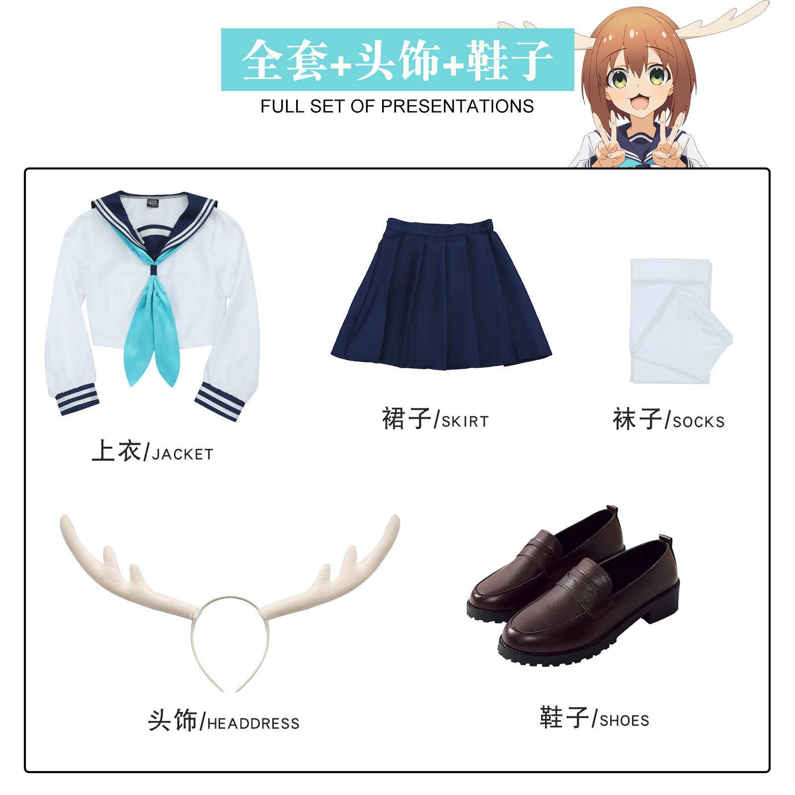 鹿乃子乃子虎视眈眈cos服虎子馅子猫山田根子狸小路绢cosplay服装