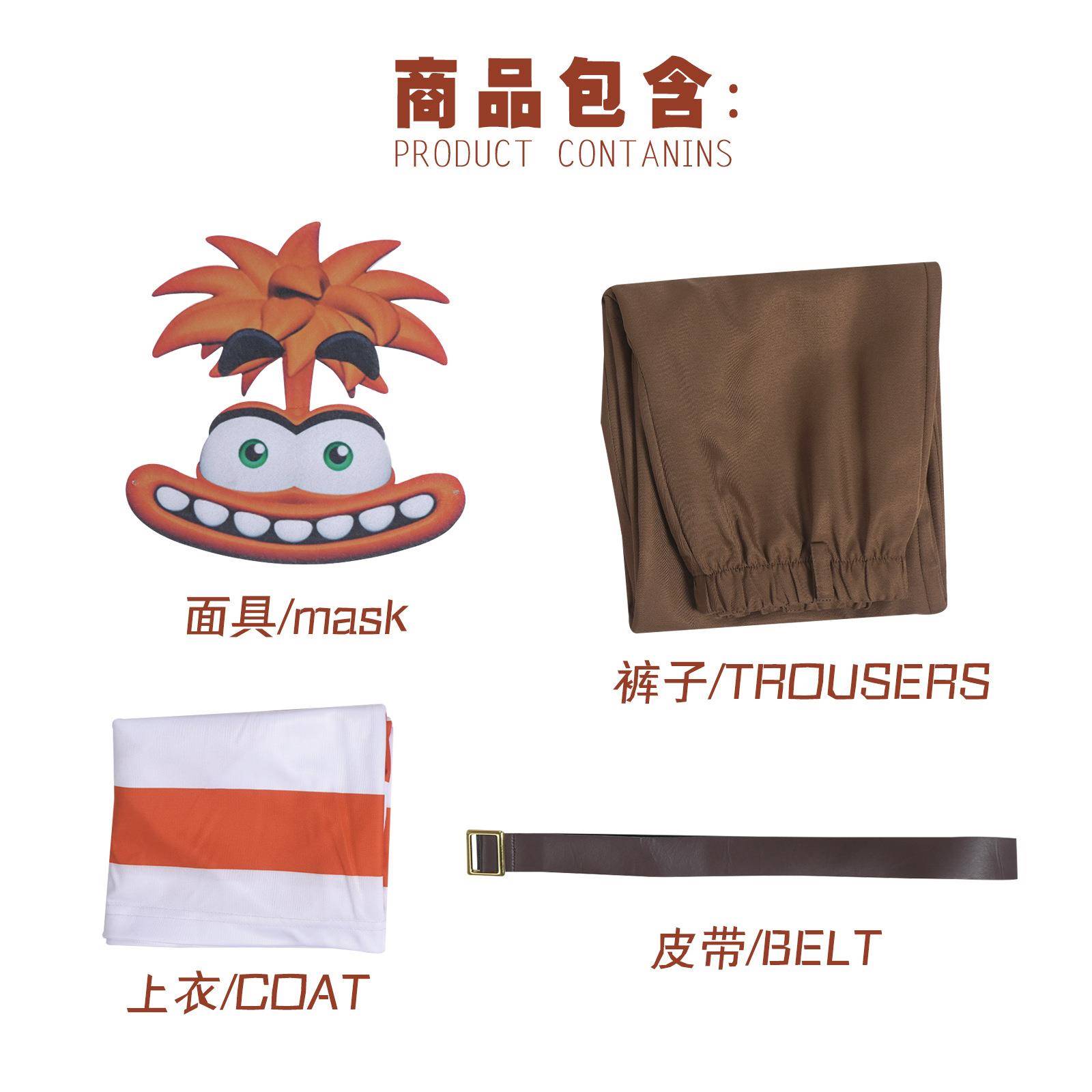 万圣节服装Inside Out 2快乐情绪焦焦角色扮演服cos服头脑特工队