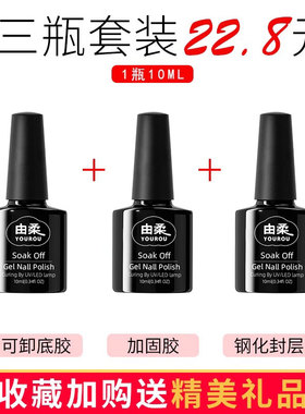否持久透亮美甲环保树脂