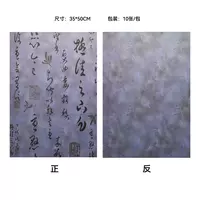 Purple Chinese-style environmental creation frame material paper for kindergarten blackboard newspaper decoration classroom cultural theme wall arrangement thumbnail 3