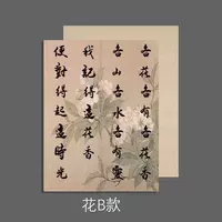 Purple Chinese-style environmental creation frame material paper for kindergarten blackboard newspaper decoration classroom cultural theme wall arrangement thumbnail 5