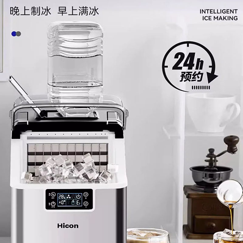 日本进口MUJIE制冰机家用小功率