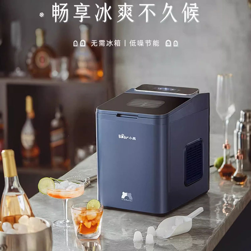 日本进口MUJIE制冰机家用造冰机