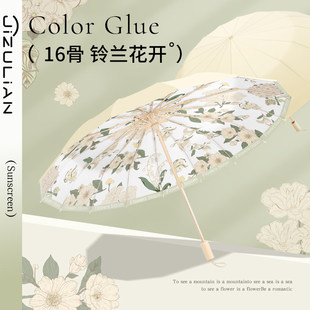 日本精工16骨雨伞折叠大号抗风晴雨两用太阳伞防晒防紫外线遮阳伞