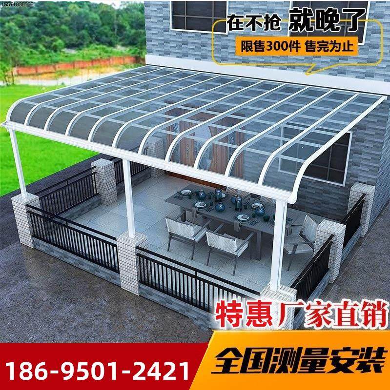 别墅雨棚庭院防雨露台铝合金院子pc遮阳棚雨蓬户外天台阳台耐力板_虎窝淘